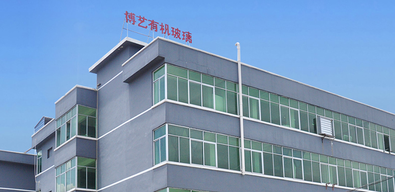 走進(jìn)博藝