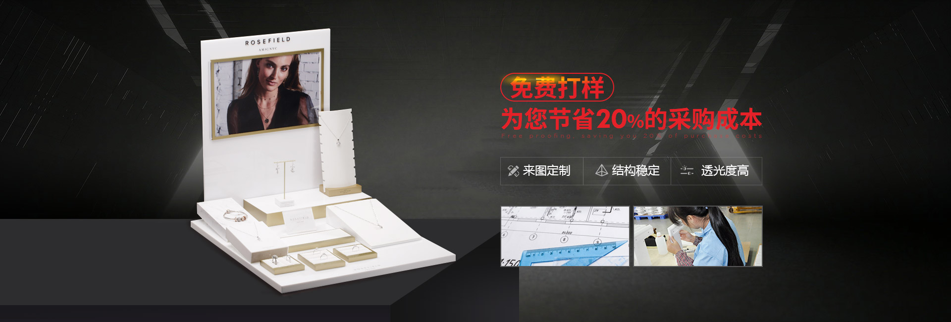 博藝-免費打樣 ，為您節省20%的采購成本