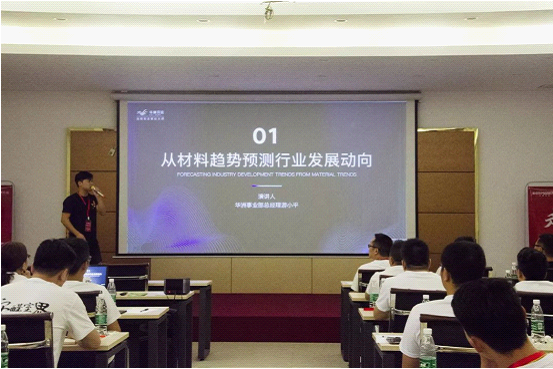 全紀錄:走進華洲木業,零距離體驗安醛時代(圖7) 全紀錄:走進華洲木業,零距離體驗安醛時代(圖7)