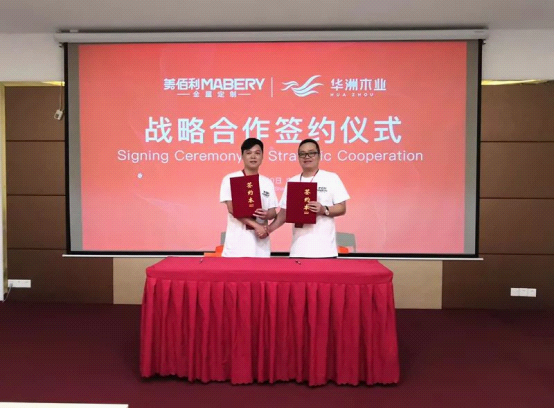 全紀錄:走進華洲木業,零距離體驗安醛時代(圖4) 全紀錄:走進華洲木業,零距離體驗安醛時代(圖4)