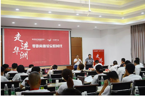 全紀錄:走進華洲木業,零距離體驗安醛時代(圖11) 全紀錄:走進華洲木業,零距離體驗安醛時代(圖11)