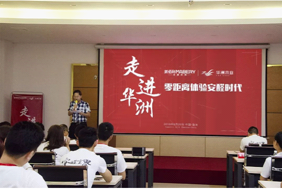 全紀錄:走進華洲木業,零距離體驗安醛時代(圖3) 全紀錄:走進華洲木業,零距離體驗安醛時代(圖3)