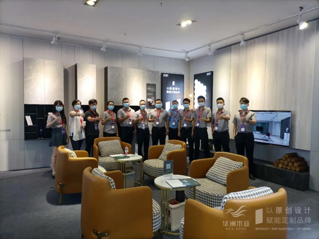7.27家博會火熱開展,華洲木業邀您參觀交流(圖11)