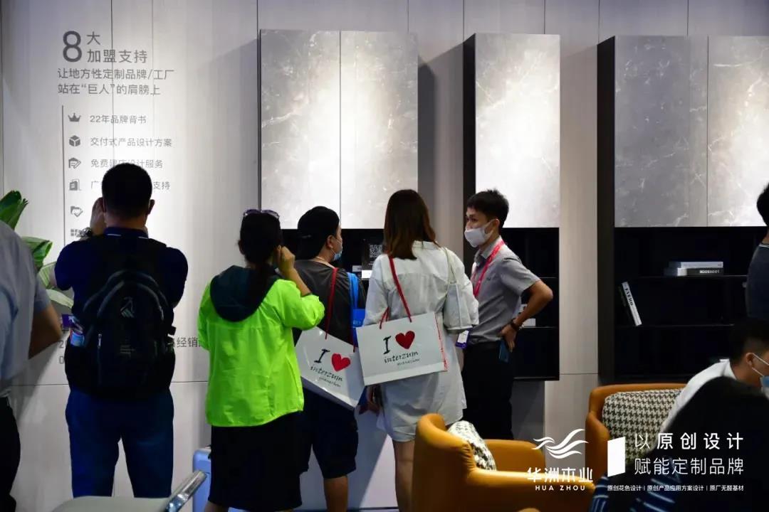 7.30中國家博會(廣州)圓滿落幕,華洲與你攜手繼續乘風破浪(圖3)