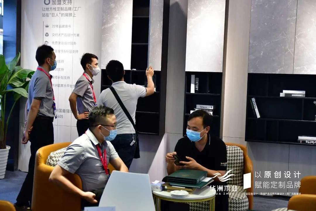 7.30中國家博會(廣州)圓滿落幕,華洲與你攜手繼續乘風破浪(圖9)