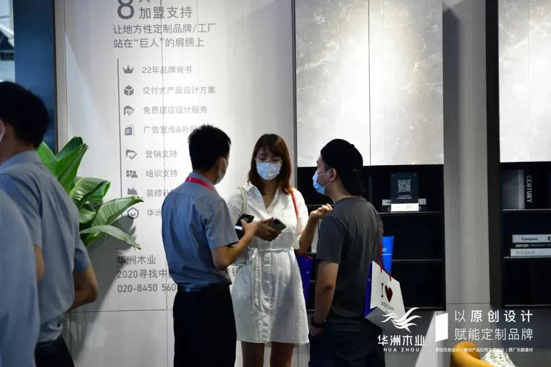 7.30中國家博會(廣州)圓滿落幕,華洲與你攜手繼續乘風破浪(圖6)