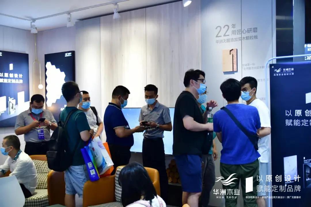 7.30中國家博會(廣州)圓滿落幕,華洲與你攜手繼續乘風破浪(圖13)