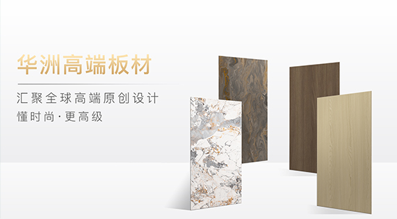 家里裝修|板材應該怎么選？掌握這幾個訣竅，板材挑選不發愁！