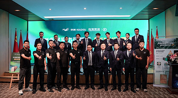 尚馳整裝攜手華洲木業開啟戰略合作 | 航天品質護航家居健康