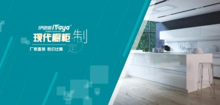 華洲優(yōu)秀合作商訪談 | 伊德雅袁學群：加盟華洲，是2019最成功的舉措
