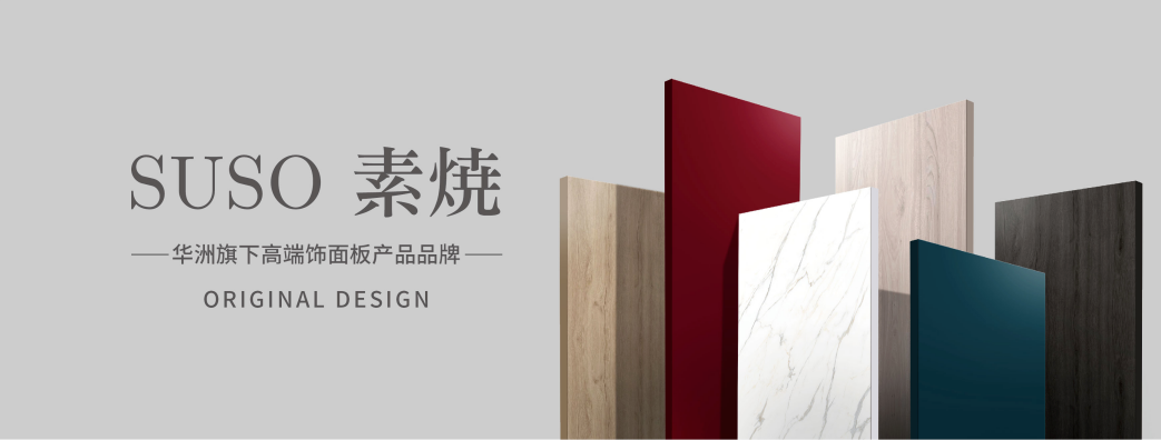 硬實(shí)力 | 這才是華洲木業(yè)真正的生產(chǎn)力!(圖5)