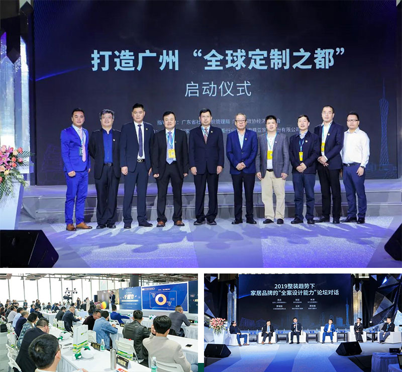 與華洲相約第十屆中國廣州定制家居展覽會,我們不見不散!(圖4)