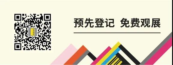 與華洲相約第十屆中國廣州定制家居展覽會,我們不見不散!(圖6)