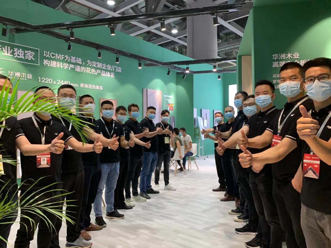 2021廣州定制家居展覽會盛大開幕，“一家最懂定制家具的板材服務商”強勢來襲！(圖1)