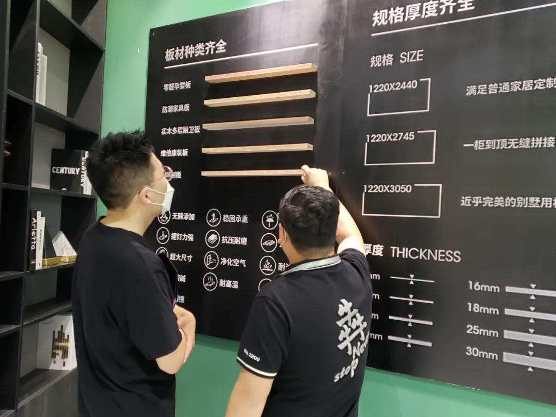 2021廣州定制家居展覽會盛大開幕，“一家最懂定制家具的板材服務商”強勢來襲！(圖4)