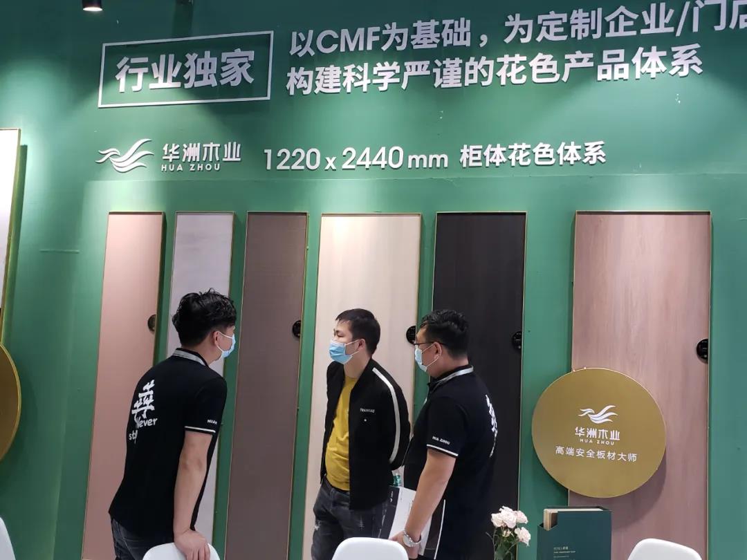 2021廣州定制家居展覽會盛大開幕，“一家最懂定制家具的板材服務商”強勢來襲！(圖6)