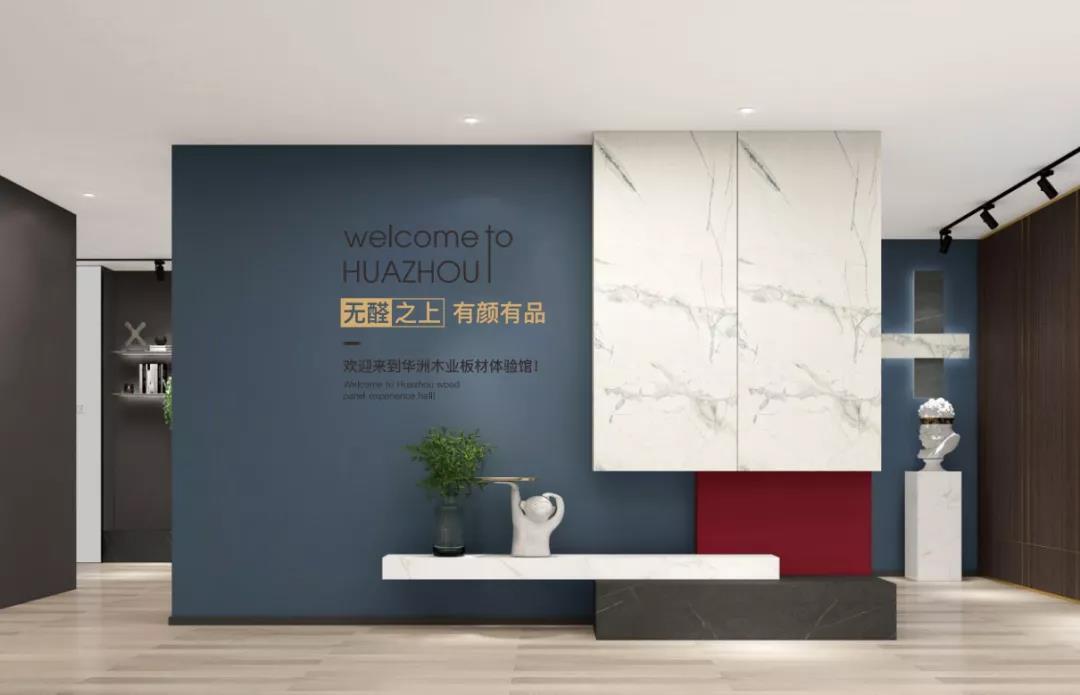 “火鍋城”,華洲木業(重慶)運營中心即將首航(圖1)