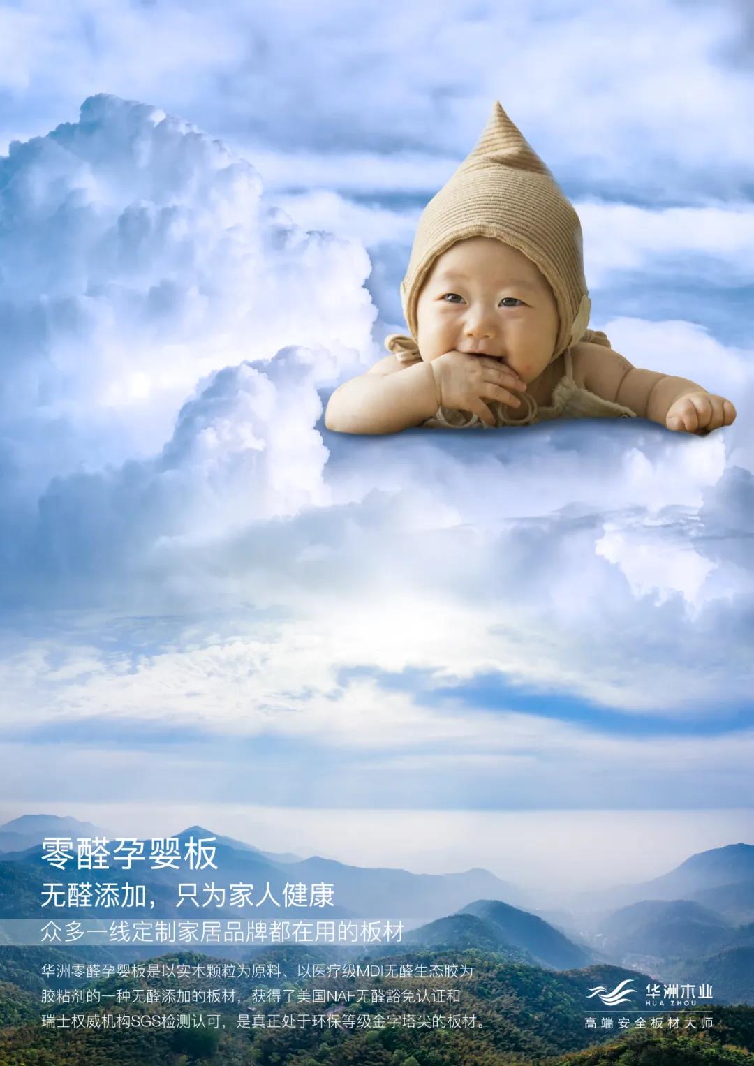 滿足你的多樣需求，華洲板材創(chuàng)造N+可能！(圖1)