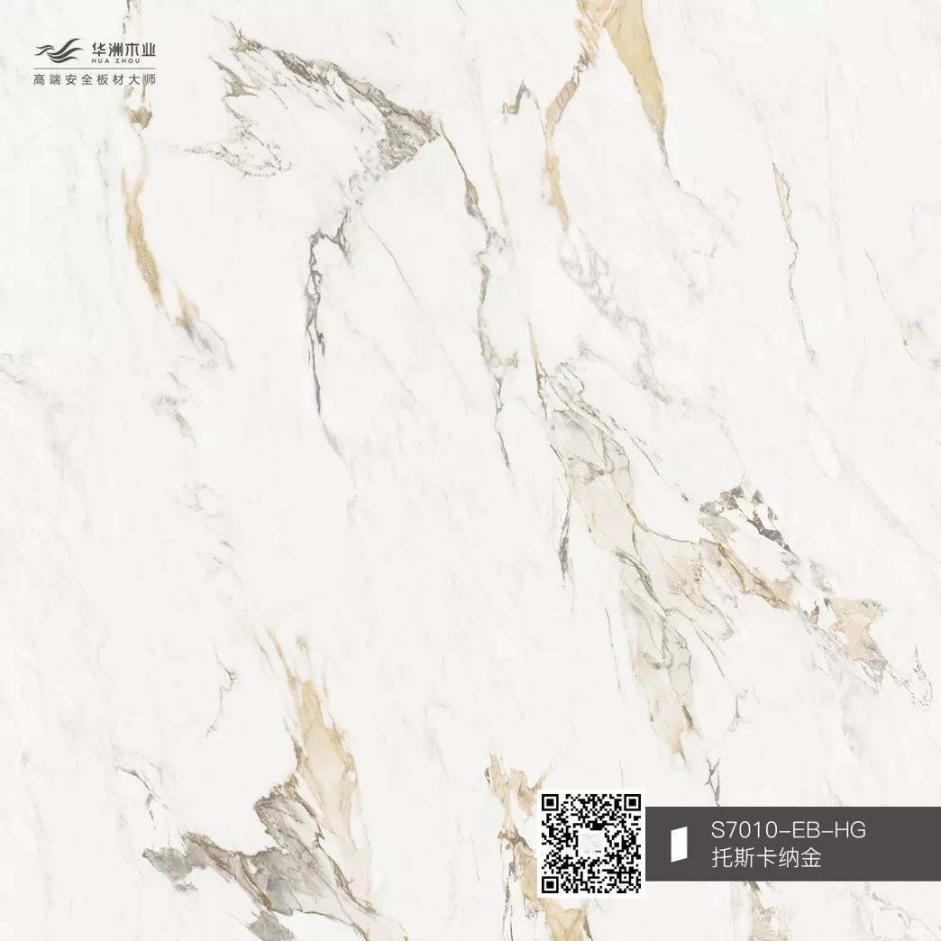 EB超能板 x 門墻花色新品 | 引領(lǐng)潮流家居美學(xué)(圖1) EB超能板 x 門墻花色新品 | 引領(lǐng)潮流家居美學(xué)(圖1)