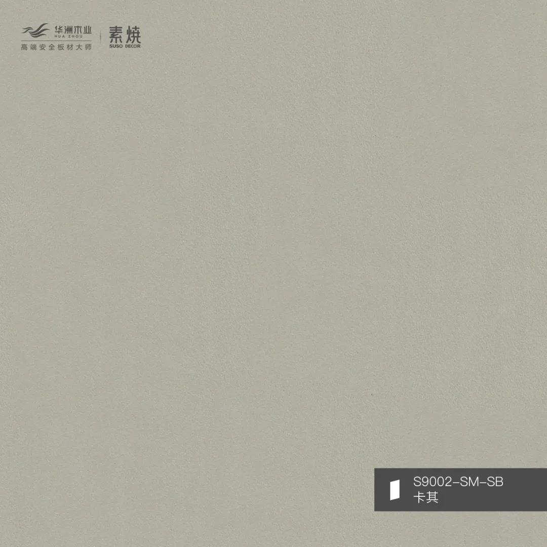 聽設計師說 | 關于卡其的搭配解說(圖2) 聽設計師說 | 關于卡其的搭配解說(圖2)