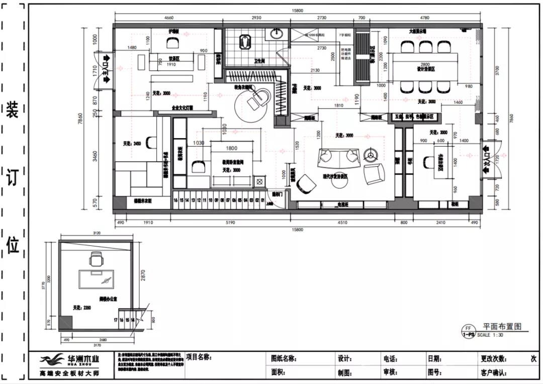 華洲木業︱江西萍鄉戰略合作商146㎡展廳空間設計案例(圖1) 華洲木業︱江西萍鄉戰略合作商146㎡展廳空間設計案例(圖1)