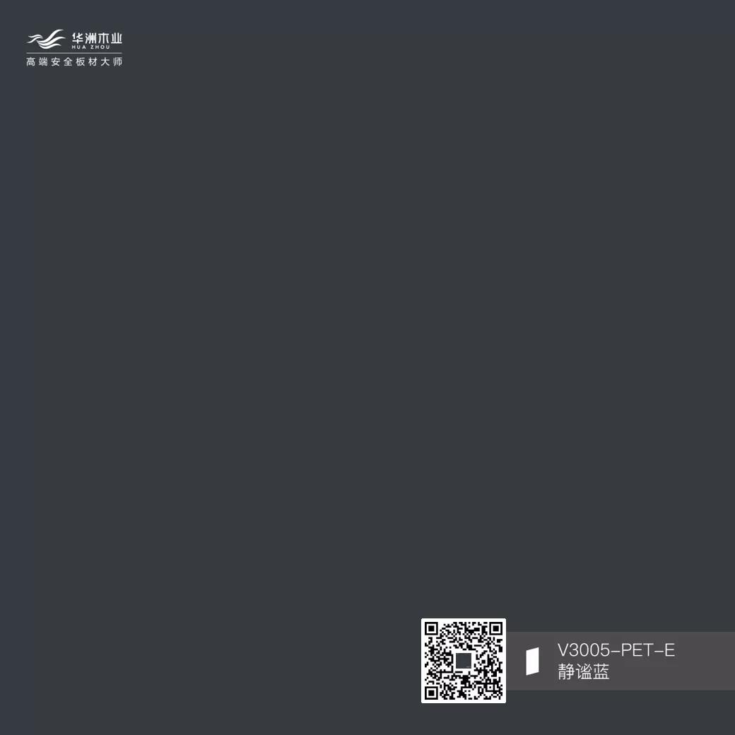 你的性格,適合華洲PET板的哪種花色?(圖9) 你的性格,適合華洲PET板的哪種花色?(圖9)