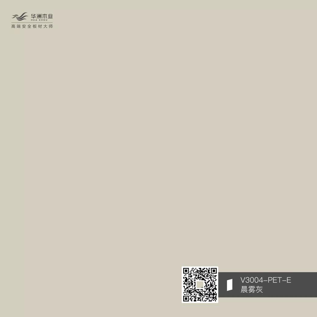 你的性格,適合華洲PET板的哪種花色?(圖7) 你的性格,適合華洲PET板的哪種花色?(圖7)
