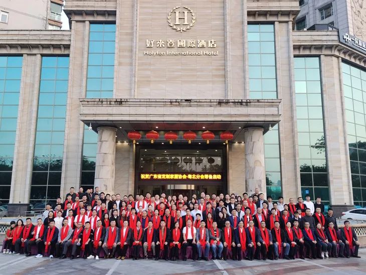 《匠心不改 家居情懷 廣東省定制家居協(xié)會(huì)·粵北分會(huì)籌備啟動(dòng)儀式——暨清遠(yuǎn)市湖北商會(huì)助力清遠(yuǎn)家居行業(yè)高質(zhì)量發(fā)展研討會(huì)》隆重舉行(圖3) 《匠心不改 家居情懷 廣東省定制家居協(xié)會(huì)·粵北分會(huì)籌備啟動(dòng)儀式——暨清遠(yuǎn)市湖北商會(huì)助力清遠(yuǎn)家居行業(yè)高質(zhì)量發(fā)展研討會(huì)》隆重舉行(圖3)