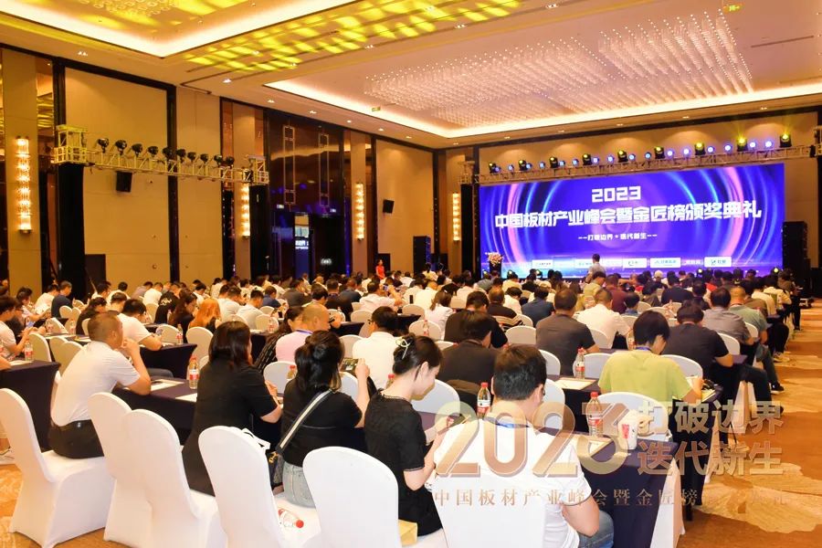 匠心制造 榮耀加冕 華洲木業(yè)獲2023金匠榜“綠色優(yōu)質供應商板十大品牌”殊榮(圖1) 匠心制造 榮耀加冕 華洲木業(yè)獲2023金匠榜“綠色優(yōu)質供應商板十大品牌”殊榮(圖1)