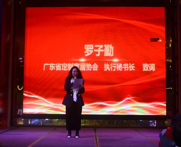《匠心不改 家居情懷 廣東省定制家居協(xié)會(huì)·粵北分會(huì)籌備啟動(dòng)儀式——暨清遠(yuǎn)市湖北商會(huì)助力清遠(yuǎn)家居行業(yè)高質(zhì)量發(fā)展研討會(huì)》隆重舉行(圖2) 《匠心不改 家居情懷 廣東省定制家居協(xié)會(huì)·粵北分會(huì)籌備啟動(dòng)儀式——暨清遠(yuǎn)市湖北商會(huì)助力清遠(yuǎn)家居行業(yè)高質(zhì)量發(fā)展研討會(huì)》隆重舉行(圖2)