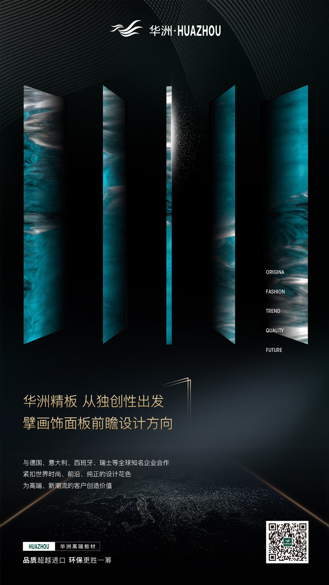 華洲金品澳桉板:開啟綠色家居新紀元的高品質板材優(yōu)選(圖4) 華洲金品澳桉板:開啟綠色家居新紀元的高品質板材優(yōu)選(圖4)