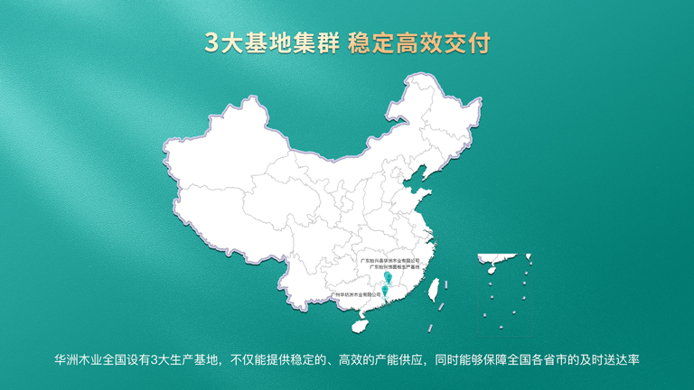 板材品牌挑選大曝光,綠色健康家居竟能如此簡單!(圖5) 板材品牌挑選大曝光,綠色健康家居竟能如此簡單!(圖5)