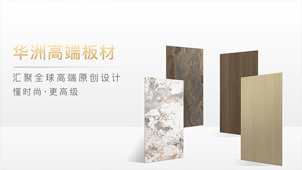 家里裝修|板材應(yīng)該怎么選?掌握這幾個(gè)訣竅,板材挑選不發(fā)愁!(圖5) 家里裝修|板材應(yīng)該怎么選?掌握這幾個(gè)訣竅,板材挑選不發(fā)愁!(圖5)