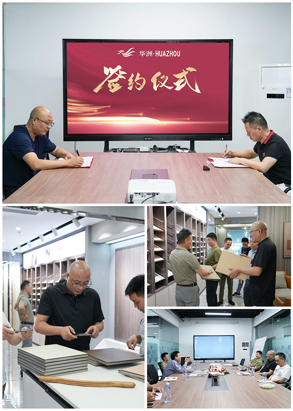 一門到頂專家,華洲抗變形PET門板強勢進駐湖南,開啟湖南高品質門板新時代!(圖1) 一門到頂專家,華洲抗變形PET門板強勢進駐湖南,開啟湖南高品質門板新時代!(圖1)