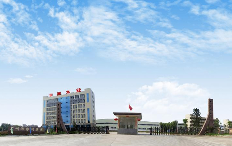廣東省政協領導一行蒞臨始興華洲木業調研考察(圖1) 廣東省政協領導一行蒞臨始興華洲木業調研考察(圖1)
