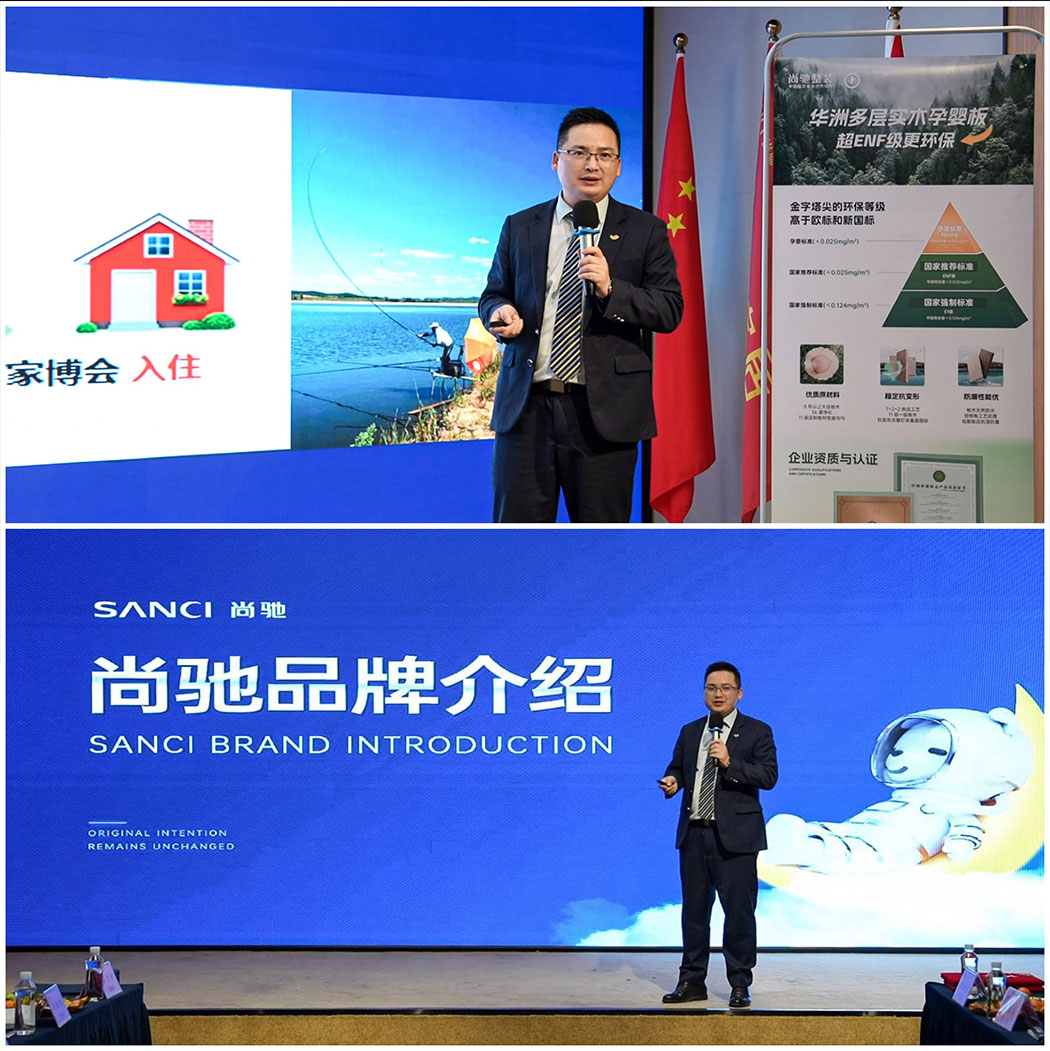 尚馳整裝攜手華洲木業開啟戰略合作 | 航天品質護航家居健康(圖3) 尚馳整裝攜手華洲木業開啟戰略合作 | 航天品質護航家居健康(圖3)